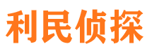 乳山外遇出轨调查取证